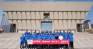 愛(ài)瑜銷(xiāo)售晉之旅，凝心聚力創(chuàng)佳績(jī)！